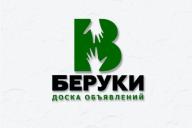 доска объявлений 