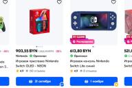 Как выбрать наушники для Nintendo Switch