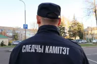 Следователь