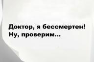 Смешные анекдоты и юмор за 28 марта 2025