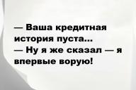 Смешные анекдоты и юмор за 29 марта 2025