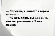 Смешные анекдоты и юмор за 30 марта 2025