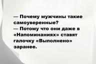 Свежие анекдоты и юмор за 31 марта 2025