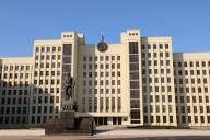 Дом правительства