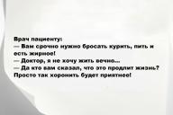 Смешные анекдоты и юмор за 15 Мая 2025