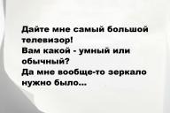 Свежие анекдоты и юмор за 16 Мая 2025