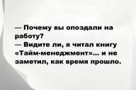 Свежие анекдоты и юмор за 17 Мая 2025