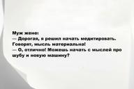 Смешные анекдоты и юмор за 17 Мая 2025