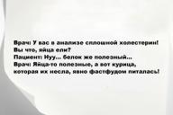 Свежие анекдоты и юмор за 18 Мая 2025