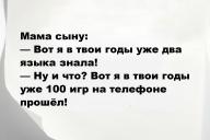 Смешные анекдоты и юмор за 18 Мая 2025