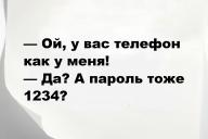 Свежие анекдоты и юмор за 20 Мая 2025