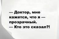 Смешные анекдоты и юмор за 22 Мая 2025