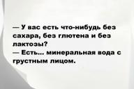 Свежие анекдоты и юмор за 23 Мая 2025