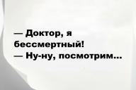 Смешные анекдоты и юмор за 23 Мая 2025