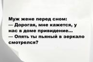 Смешные анекдоты и юмор за 24 Мая 2025