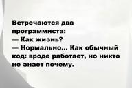 Смешные анекдоты и юмор за 25 Мая 2025