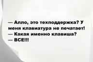 Свежие анекдоты и юмор за 27 Мая 2025