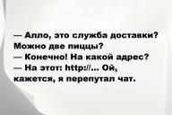 Смешные анекдоты и юмор за 27 Мая 2025