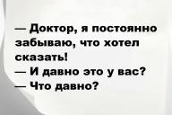 Смешные анекдоты и юмор за 28 Мая 2025