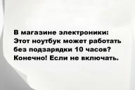 Свежие анекдоты и юмор за 31 Мая 2025