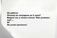 Смешные анекдоты и юмор за 31 Мая 2025