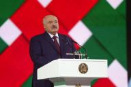 Александр Лукашенко