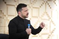 Владимир Зеленский