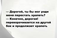 Свежие анекдоты и юмор за 3 Июня 2025