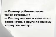 Смешные анекдоты и юмор за 3 Июня 2025