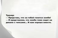 Смешные анекдоты и юмор за 4 Июня 2025