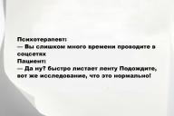 Свежие анекдоты и юмор за 6 Июня 2025