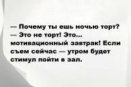 Смешные анекдоты и юмор за 6 Июня 2025