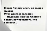 Свежие анекдоты и юмор за 7 Июня 2025