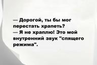 Смешные анекдоты и юмор за 8 Июня 2025