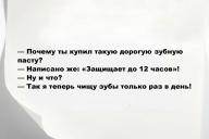 Смешные анекдоты и юмор за 10 Июня 2025