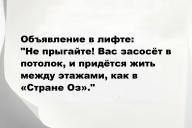 Свежие анекдоты и юмор за 11 Июня 2025