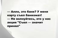 Смешные анекдоты и юмор за 11 Июня 2025