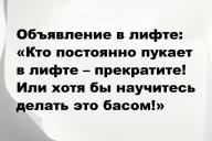 Смешные анекдоты и юмор за 14 Июня 2025