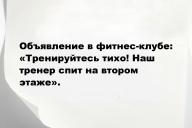 Свежие анекдоты и юмор за 15 Июня 2025