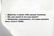 Смешные анекдоты и юмор за 15 Июня 2025