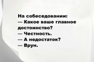 Смешные анекдоты и юмор за 18 Июня 2025