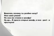 Смешные анекдоты и юмор за 19 Июня 2025