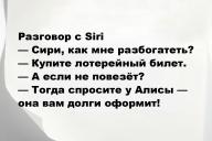 Свежие анекдоты и юмор за 20 Июня 2025