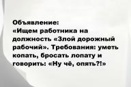 Смешные анекдоты и юмор за 21 Июня 2025