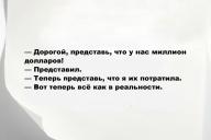 Свежие анекдоты и юмор за 22 Июня 2025