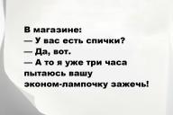 Смешные анекдоты и юмор за 22 Июня 2025