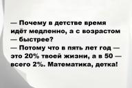 Свежие анекдоты и юмор за 23 Июня 2025