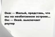 Свежие анекдоты и юмор за 24 Июня 2025