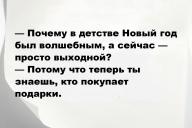 Смешные анекдоты и юмор за 26 Июня 2025