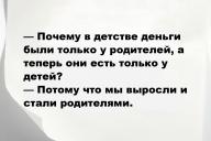 Смешные анекдоты и юмор за 27 Июня 2025